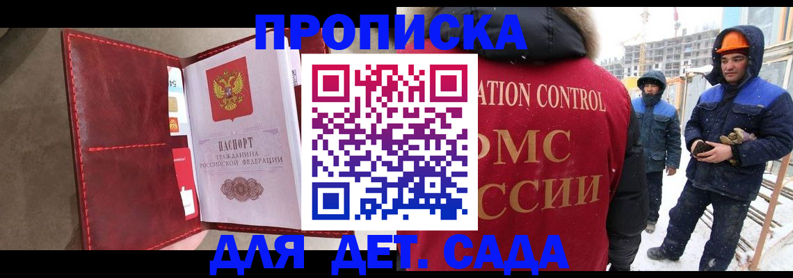 найти адрес прописки в Буинске